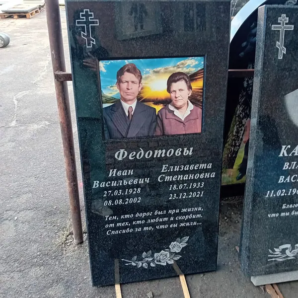 КерамоГранит №2