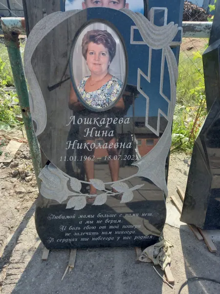 КерамоГранит №7