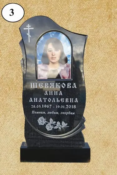Пример керамогранитной врезки №3