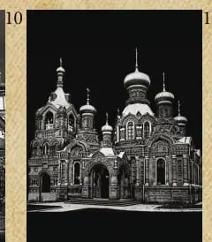 Гравировка Храм №10