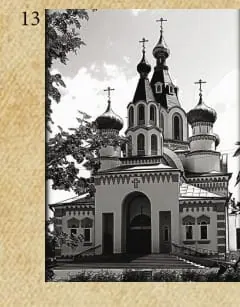 Гравировка Храм №13