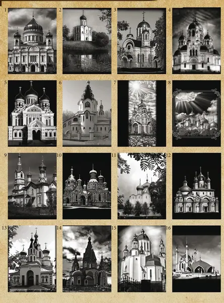 Гравировка Храм