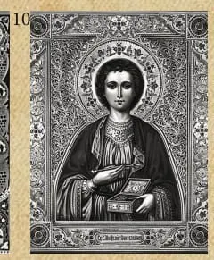 Гравировка Икона №10