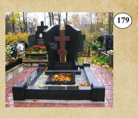 Гранитный комплекс №179
