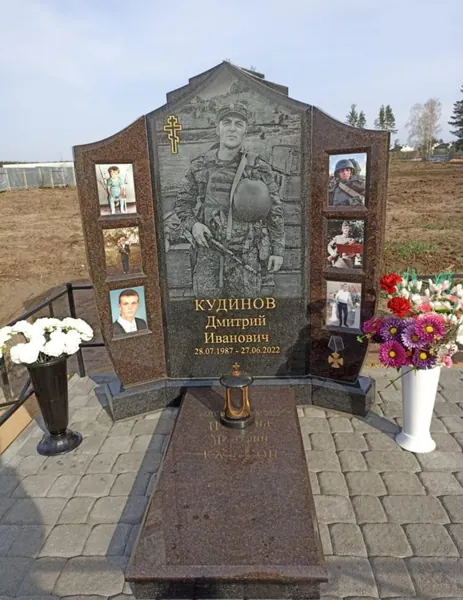 Мемориальные комплексы для военных №2