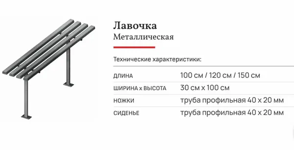 Памятники