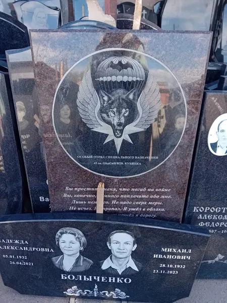 Памятники для военных №4