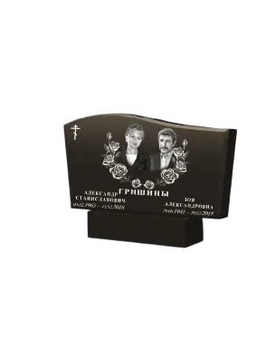 Памятник горизонтальный №143