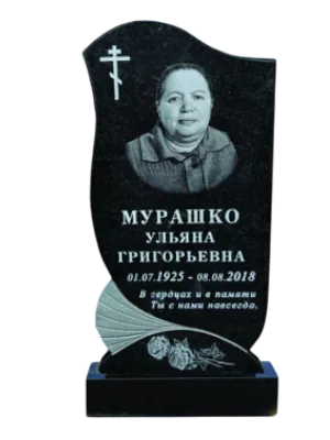 Памятник вертикальный №105