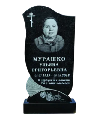 Памятник вертикальный №105