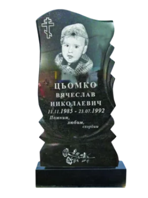 Памятник вертикальный №106