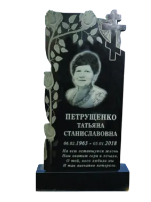 Памятник вертикальный №109