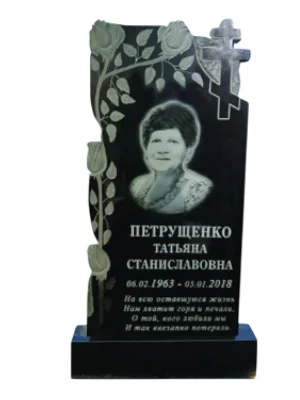 Памятник вертикальный №109