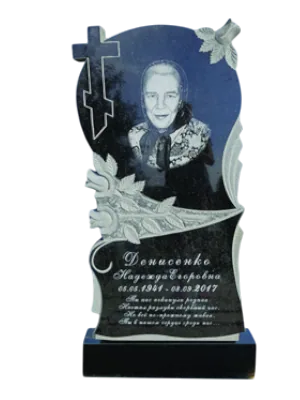 Памятник вертикальный №113