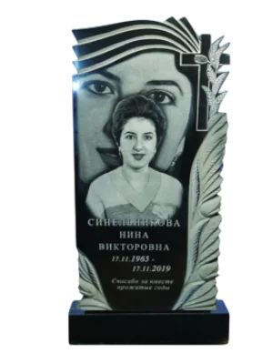 Памятник вертикальный №118