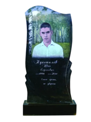 Памятник вертикальный №122