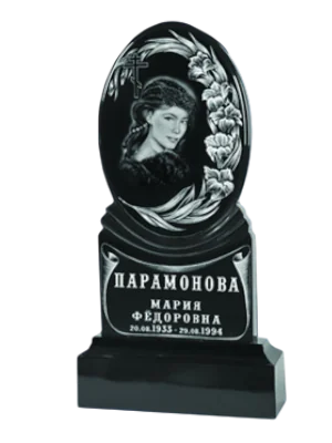 Памятник вертикальный №127