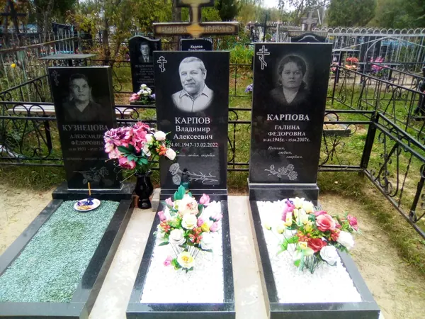 Гравий зеленый 20кг